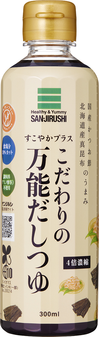 すこやかプラスこだわりの万能だしつゆ　300ml