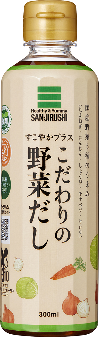 すこやかプラスこだわりの野菜だし　300ml