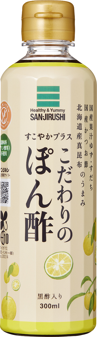 すこやかプラスこだわりのぽん酢　300ml