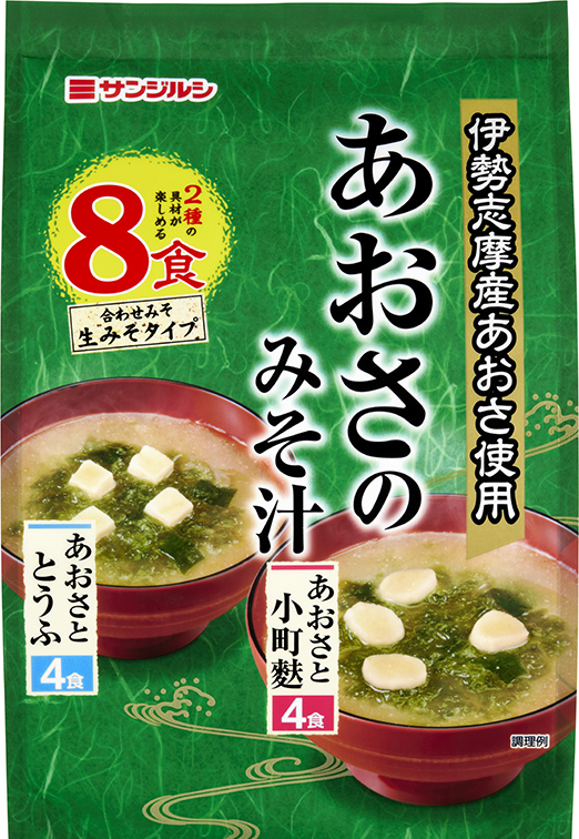 徳用　即席合わせあおさのみそ汁　8食